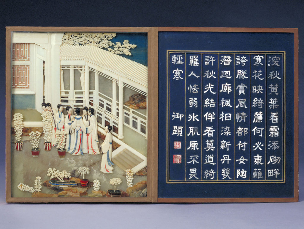 Chen Zuzhang and others | <i>Pleasures of the Months for Court Ladies</i>, an album of ivory carvings