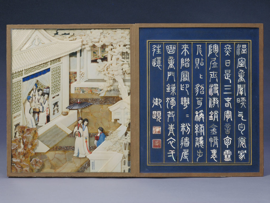 Chen Zuzhang and others | <i>Pleasures of the Months for Court Ladies</i>, an album of ivory carvings
