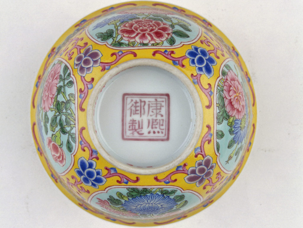 Bowl with floral design in reserved panels on a yellow ground, painted in enamels (porcelain) | Qing dynasty, Kangxi Period